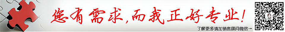 RFID超高頻抗金屬手術(shù)器械管理標(biāo)簽UT8157